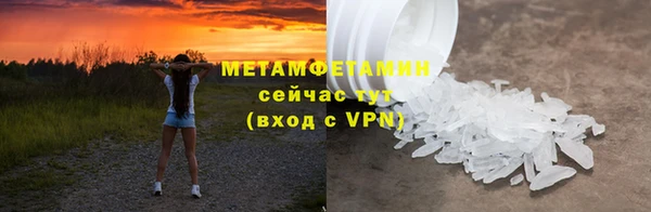 мефедрон VHQ Богданович