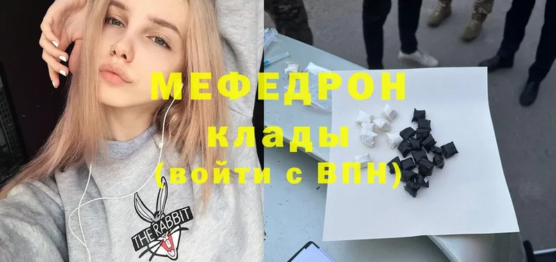 Мефедрон mephedrone  как найти   Духовщина 