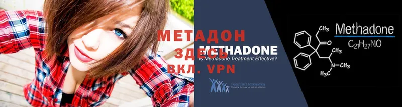 МЕТАДОН VHQ  где можно купить наркотик  Духовщина 